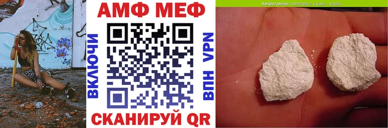 Купить где  Воскресенск  Amphetamine 97% 