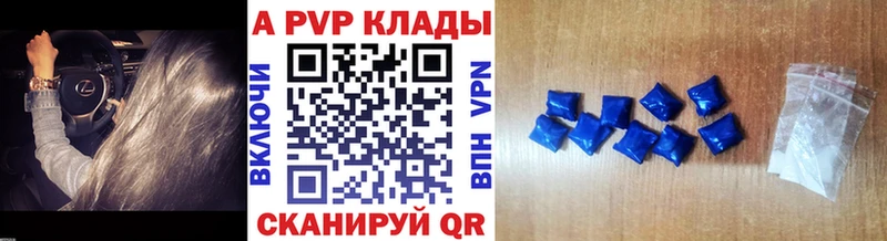 Alpha PVP СК КРИС  Купить  Воскресенск 