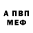 Кодеин напиток Lean (лин) CreeBee