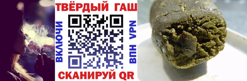 ГАШ Cannabis  Купить  Воскресенск 