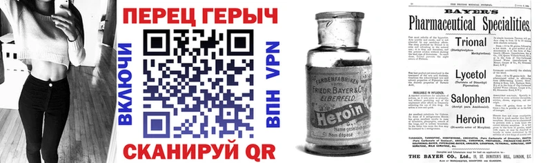 Купить где  Воскресенск  Героин белый 