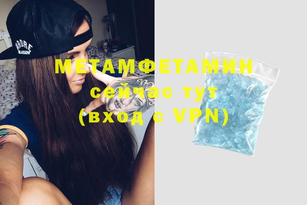 хмурый Карпинск