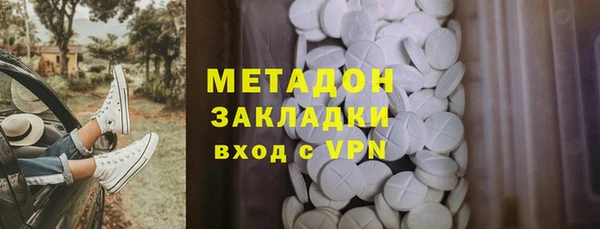 мет Каменск-Шахтинский