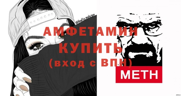 мет Каменск-Шахтинский