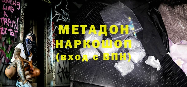 мет Каменск-Шахтинский