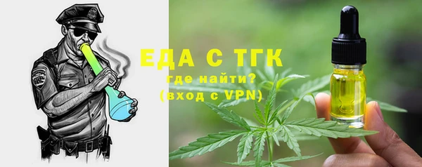 мет Каменск-Шахтинский