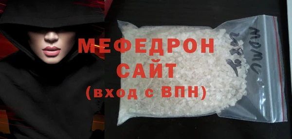герыч Каменка