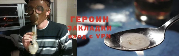 spice Каменногорск