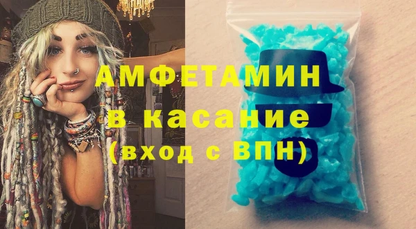 герыч Каменка