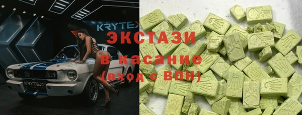 spice Каменногорск