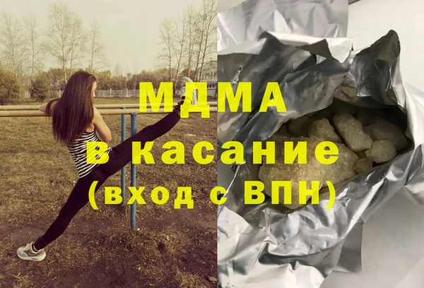 марихуана Касимов