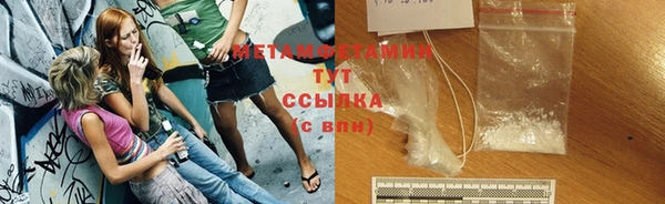 герыч Каменка