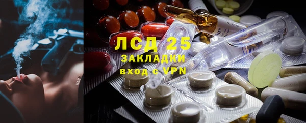 мет Каменск-Шахтинский