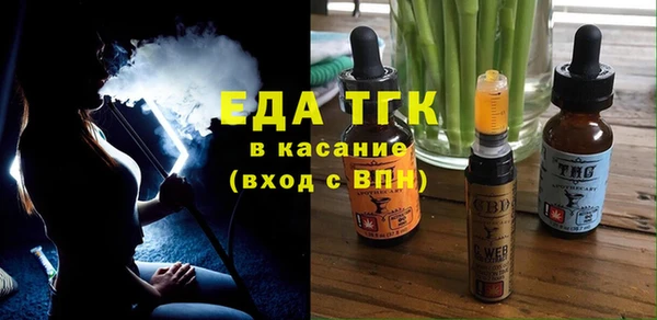 spice Каменногорск