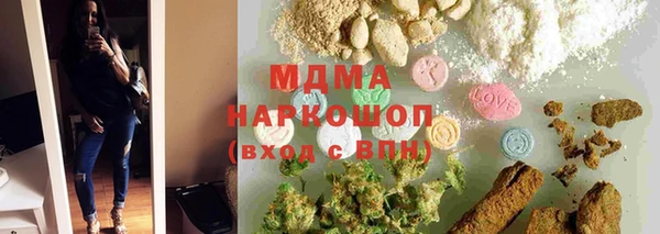 хмурый Карпинск