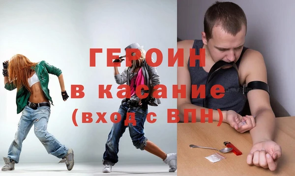 герыч Каменка