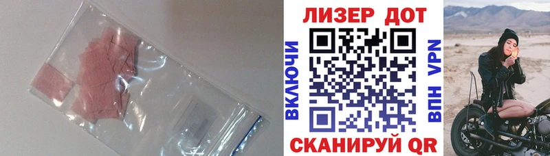 Купить где  Воскресенск  Лсд 25 экстази кислота 