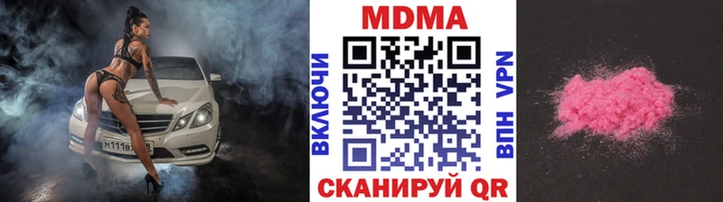 Купить где  Воскресенск  МДМА Molly 