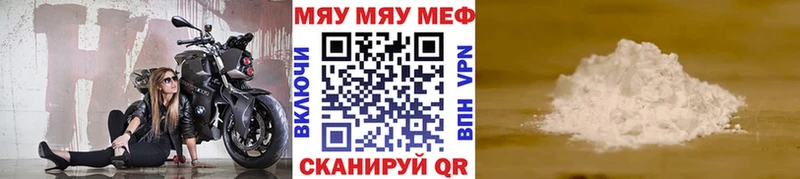 Меф mephedrone  Воскресенск 