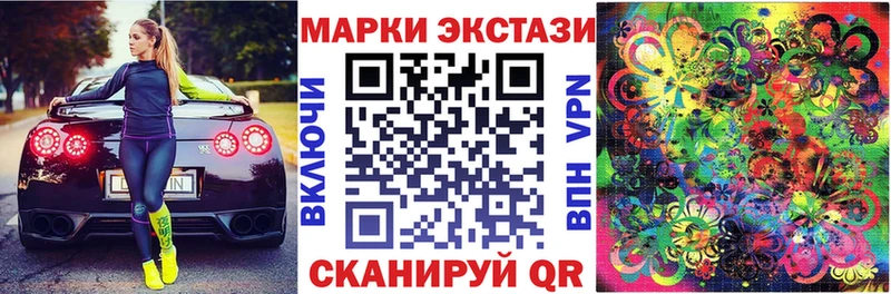 Купить  Воскресенск  Марки N-bome 1500мкг 