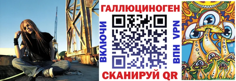 Купить Воскресенск Псилоцибиновые грибы прущие грибы
